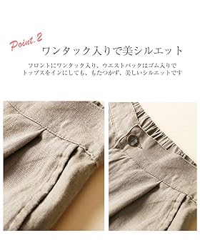 Amazon | [ASARANS] リネンワイドパンツ パンツ ワイドパンツ